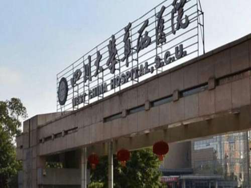 成都華西牙科種植牙價(jià)格表大概多少？科室資料一覽，基本費(fèi)用了解