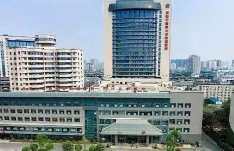 成都玻尿酸豐眼窩正規(guī)醫(yī)院盤點(diǎn)？成都中醫(yī)藥大學(xué)附屬醫(yī)院有著完善的醫(yī)療管理和質(zhì)控體系