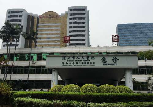 深圳市人民醫(yī)院整形外科是外包的嗎?科室信息與擅長科普知識(shí)更新！