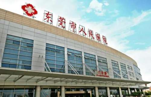 東莞哪家整形比較好？公布五家優(yōu)質(zhì)醫(yī)院！戳進(jìn)來(lái)看