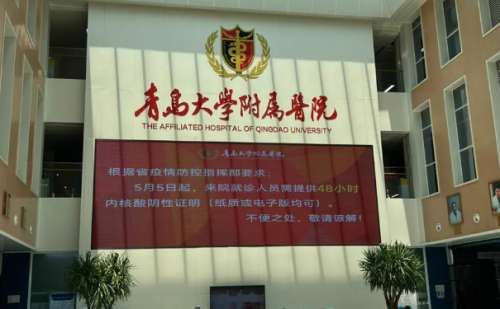 青島大學(xué)附屬醫(yī)院脂肪填充整形術(shù)后案例&技術(shù)怎么樣?