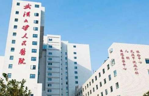 武漢臉部醫(yī)美醫(yī)院排名？武漢大學(xué)人民醫(yī)院、漢口醫(yī)院、第三醫(yī)院