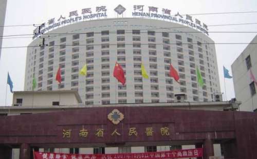 河南省人民醫(yī)院金屬自鎖牙套矯正技術(shù)怎么樣?報價多少?專家資料