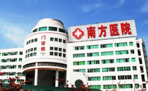 廣州三甲醫(yī)美排名榜前十？南方醫(yī)院、孫逸仙紀(jì)念醫(yī)院、附屬第一醫(yī)院等
