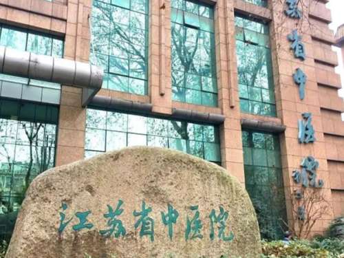 江蘇省中醫(yī)院牙科的醫(yī)生哪位比較好一點(diǎn)？分享案例過(guò)程和人氣醫(yī)生名單一覽