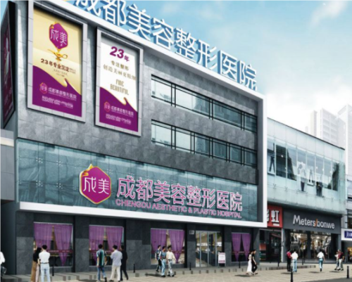 成都成美整形醫(yī)院拉皮怎么樣?哪個醫(yī)生技術(shù)好?拉皮案例
