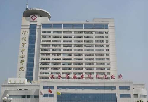 徐州中心醫(yī)院種植牙多少錢？參考價(jià)格為5000元，含醫(yī)院介紹一覽