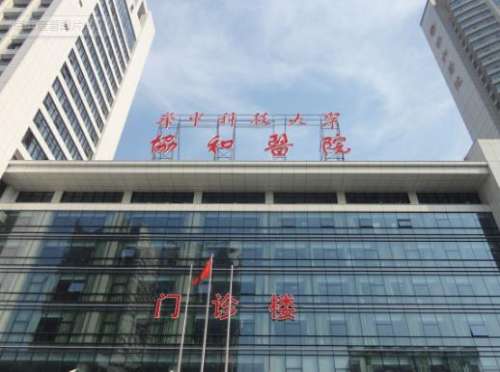 武漢植發(fā)醫(yī)院排名榜|協(xié)和醫(yī)院、湖北省三院、天佑醫(yī)院等綜合實力哪家強？