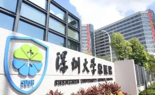 深圳隆胸假體取出正規(guī)醫(yī)院盤點(diǎn)？深圳大學(xué)總醫(yī)院、南方醫(yī)大深圳醫(yī)院、深圳市人民醫(yī)院