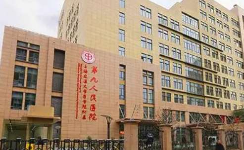 上海玻尿酸豐額頭正規(guī)醫(yī)院盤點(diǎn)？前三包括上交大附屬九醫(yī)院、復(fù)旦大學(xué)附屬中山醫(yī)院、上海長(zhǎng)海醫(yī)院