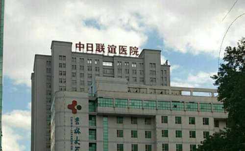 吉林大學(xué)中日聯(lián)誼醫(yī)院瘦臉注射術(shù)后三個月恢復(fù)案例(效果怎么樣?技術(shù)水準(zhǔn))