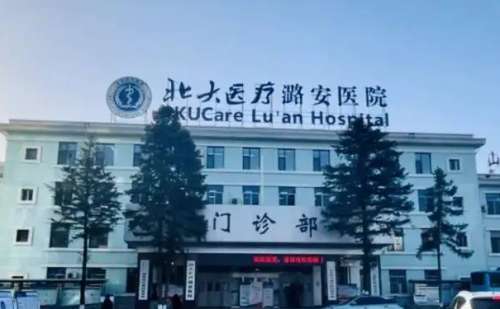 北大醫(yī)療潞安醫(yī)院進口牙套矯正怎么樣?劉中考|溫惠慧|賈玉潔醫(yī)生技術評測