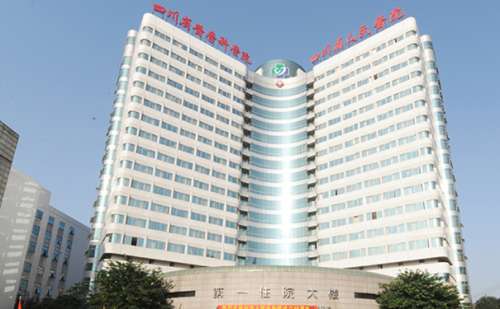 四川省人民醫(yī)院眼窩凹陷整形手術(shù)心動(dòng)案例&報(bào)價(jià)多少?