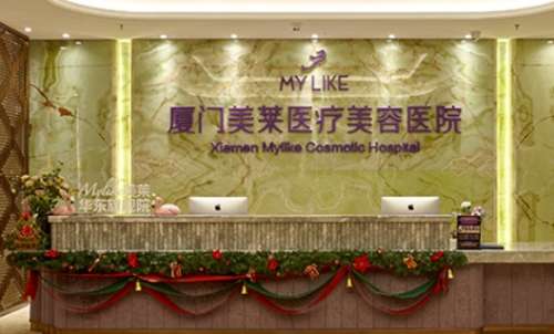 廈門美萊植發(fā)醫(yī)院怎么樣？已經(jīng)掌握了多種先進的植發(fā)的技術(shù)