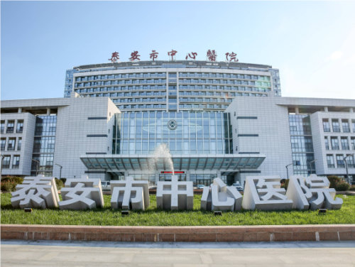 泰安市中心醫(yī)院激光美容科怎么樣?坐診醫(yī)生介紹+價格表