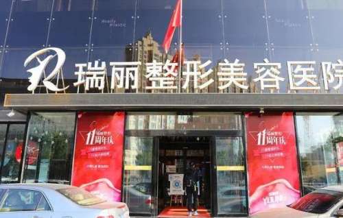 哈爾濱寶尼達(dá)認(rèn)證機(jī)構(gòu)查詢|瑞麗醫(yī)療、超龍醫(yī)療、精顏熙婭等通過認(rèn)證！