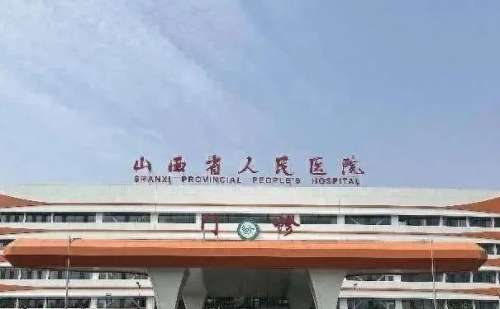 山西省人民醫(yī)院金屬自鎖牙套矯正收費多少?孫睿|吳萃醫(yī)生案例一覽