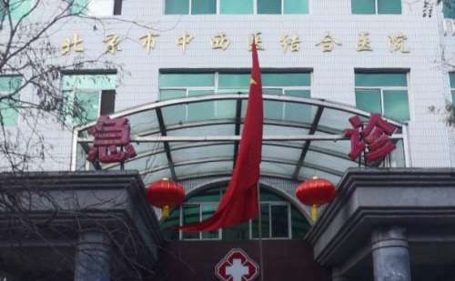 北京中西醫(yī)結合醫(yī)院牙齒正畸經(jīng)驗案例&多少錢?