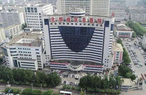 北部戰(zhàn)區(qū)總醫(yī)院牙科價(jià)格多少？吳敏和張文君醫(yī)生值得推薦