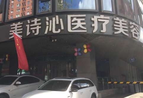 廣州酒窩成形正規(guī)醫(yī)院盤點(diǎn)！有廣州美詩沁醫(yī)療美容，廣州現(xiàn)代醫(yī)院醫(yī)療美容科等