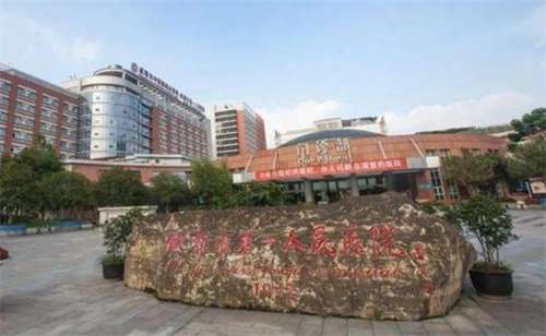 四川成都市近視手術(shù)排名，醫(yī)院實(shí)力公開，點(diǎn)擊了解