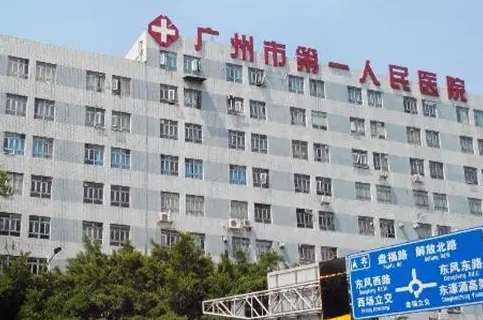 廣州玻尿酸豐太陽穴正規(guī)醫(yī)院盤點？前三包括廣州市第一人民醫(yī)院、廣東省第二人民醫(yī)院、珠江醫(yī)院