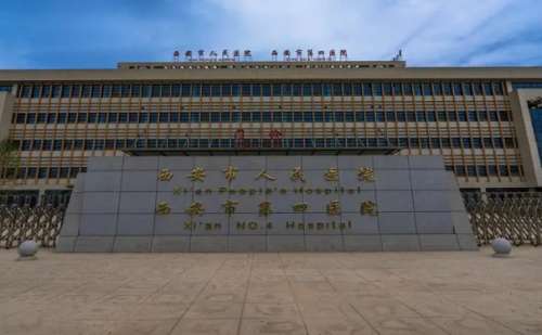 西安市人民醫(yī)院超皮秒美容祛斑案例細(xì)節(jié)|技術(shù)評(píng)測(cè)怎么樣?醫(yī)院信息