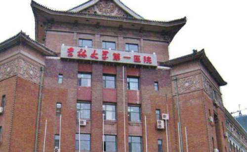 吉林大學(xué)第一醫(yī)院牙齒矯正費(fèi)用多少?許云鶴醫(yī)生案例一覽