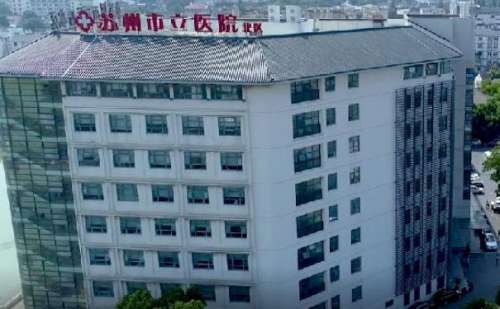 蘇州市立醫(yī)院去除妊娠紋手術價格?技術亮點&術后半年案例