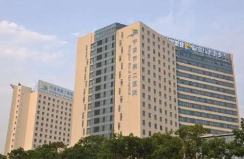 寧波哪家整形醫(yī)院排名|市二院、附屬人民醫(yī)院、第六人民醫(yī)院等信息披露！