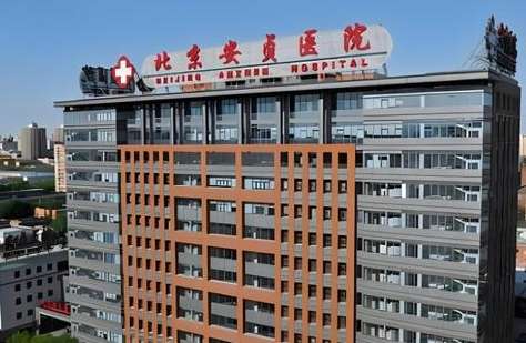 北京吸脂瘦大腿正規(guī)醫(yī)院盤(pán)點(diǎn)？包括有北京安貞醫(yī)院、北大人民醫(yī)院、解放軍總醫(yī)院