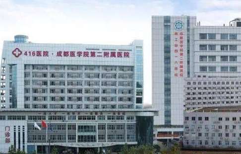 成都玻尿酸豐臥蠶正規(guī)醫(yī)院盤點(diǎn)？成都醫(yī)學(xué)院二附院、中醫(yī)醫(yī)院、成都中醫(yī)藥大學(xué)附屬醫(yī)院