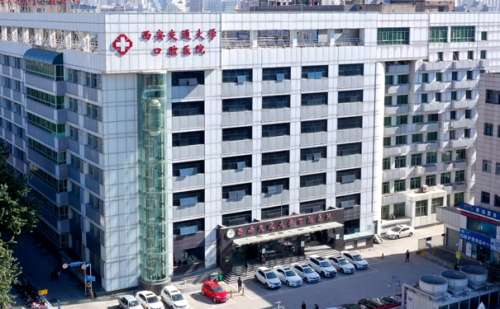 西安交通大學口腔醫(yī)院植發(fā)技術怎么樣?費用查詢?實力案例