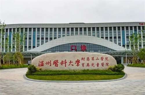 溫州三甲整形醫(yī)院有哪些？口碑+實(shí)力榜單分享了