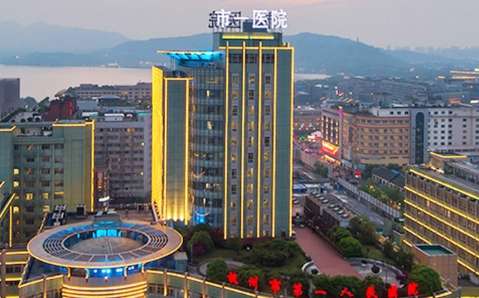 杭州膠原蛋白隆鼻正規(guī)醫(yī)院盤點？杭州市第一人民醫(yī)院、浙江省人民醫(yī)院、浙江省中醫(yī)院