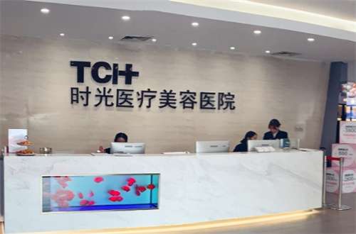 昆明時光整形醫(yī)院是公立的嗎？專業(yè)醫(yī)生分享了，附科普知識