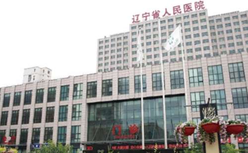 遼寧省人民醫(yī)院熱瑪吉抗衰怎么樣?價(jià)格明細(xì)?案例細(xì)節(jié)&技術(shù)評(píng)價(jià)