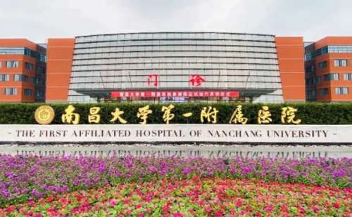 南昌大學第一附屬醫(yī)院象湖院區(qū)疤痕疙瘩修復技術水準怎么樣?案例點評