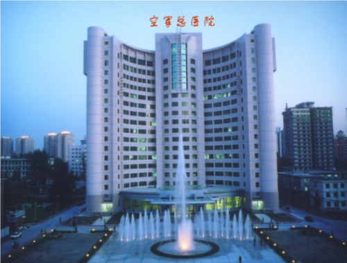 空軍醫(yī)院整形科和北醫(yī)三院整形科哪個(gè)好?高水準(zhǔn)醫(yī)院對(duì)比