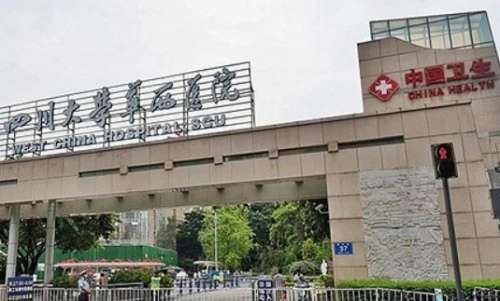 成都眼袋修復(fù)正規(guī)醫(yī)院盤點？華西醫(yī)院、四川省中西醫(yī)結(jié)合醫(yī)院