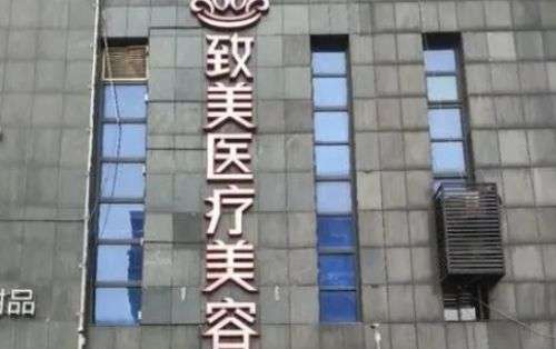 長沙哪家醫(yī)院做假體隆胸效果更自然？優(yōu)選實力在線的醫(yī)院名單