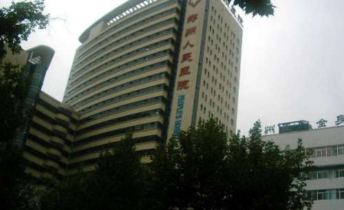 鄭州第一人民醫(yī)院.jpg