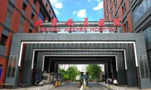 北京吸脂瘦臀部正規(guī)醫(yī)院盤(pán)點(diǎn)？安貞醫(yī)院、北京大學(xué)人民醫(yī)院、朝陽(yáng)醫(yī)院