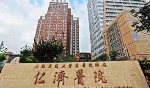 上海自體脂肪豐臀正規(guī)醫(yī)院盤點？仁濟醫(yī)院、上海市第六人民醫(yī)院、東方醫(yī)院