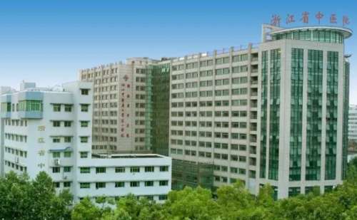 浙江省中醫(yī)院去眼袋費(fèi)用查詢?案例分享,口碑詳情