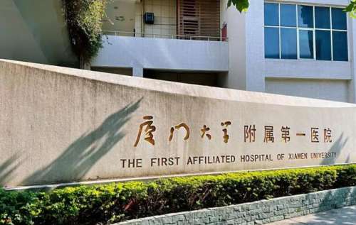 福建整形醫(yī)院排名前三的是哪家？各醫(yī)院信息更新！名單一覽