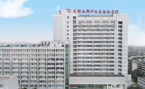 成都玻尿酸淡化黑眼圈正規(guī)醫(yī)院盤點？中西醫(yī)結(jié)合醫(yī)院、中醫(yī)藥大學(xué)附屬醫(yī)院、第二附屬醫(yī)院