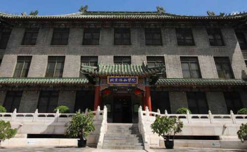 北京協(xié)和醫(yī)院隆下巴整形技術(shù)怎么樣?口碑反饋|費(fèi)用多少