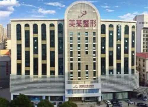 石家莊美萊醫(yī)療美容整形醫(yī)院怎么樣？看核心醫(yī)生名單