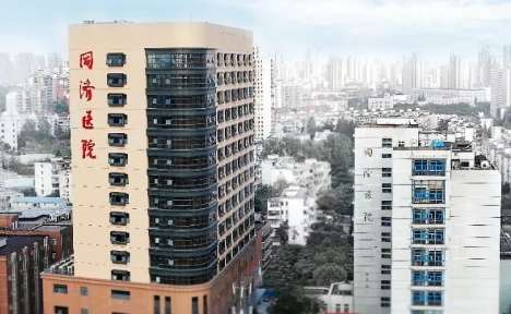 上海膠原蛋白豐太陽穴正規(guī)醫(yī)院盤點？上海市同濟醫(yī)院對注射美容技術(shù)的應(yīng)用有較深的造詣